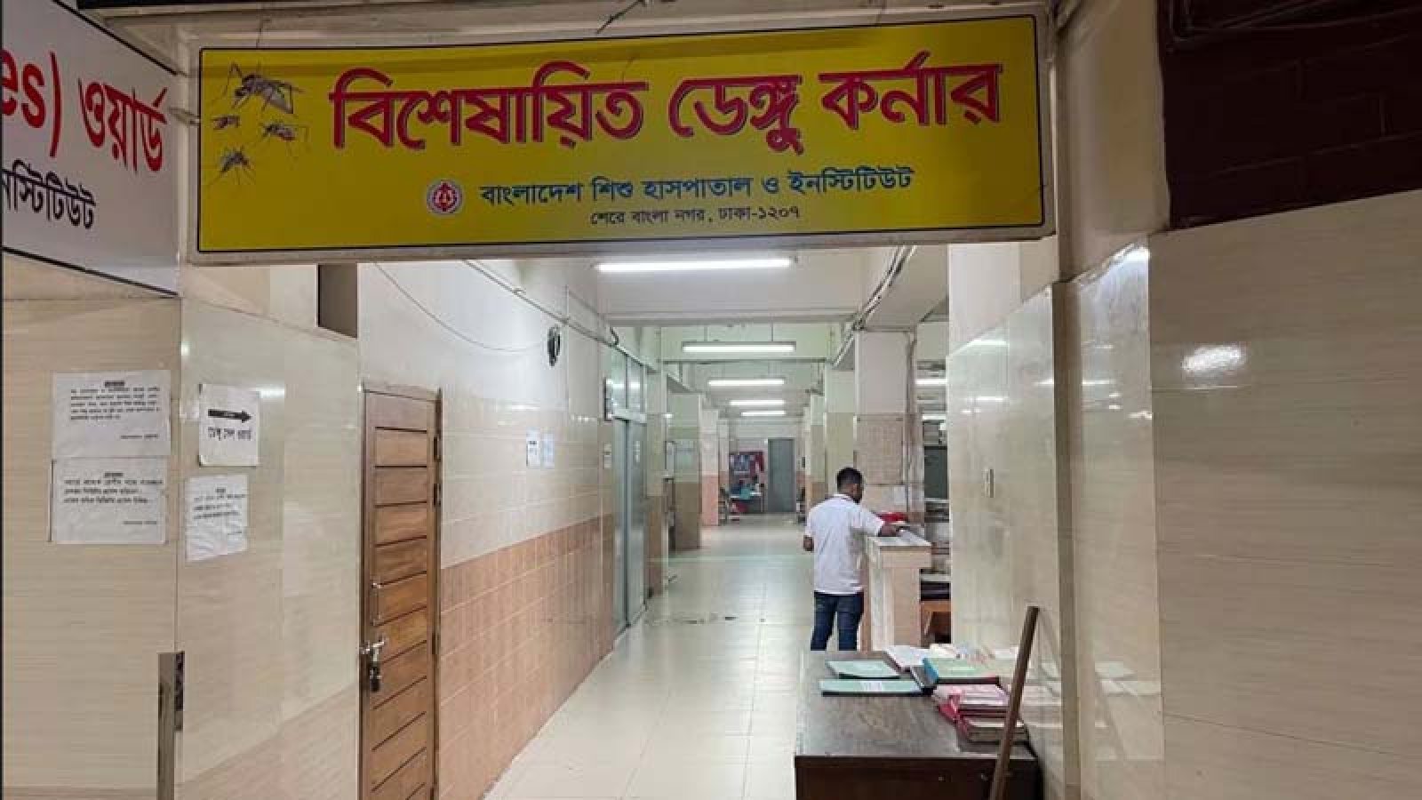 ২৪ ঘণ্টায় ডেঙ্গুতে ৬ জনের মৃত্যু, হাসপাতালে ভর্তি ১৪৯২