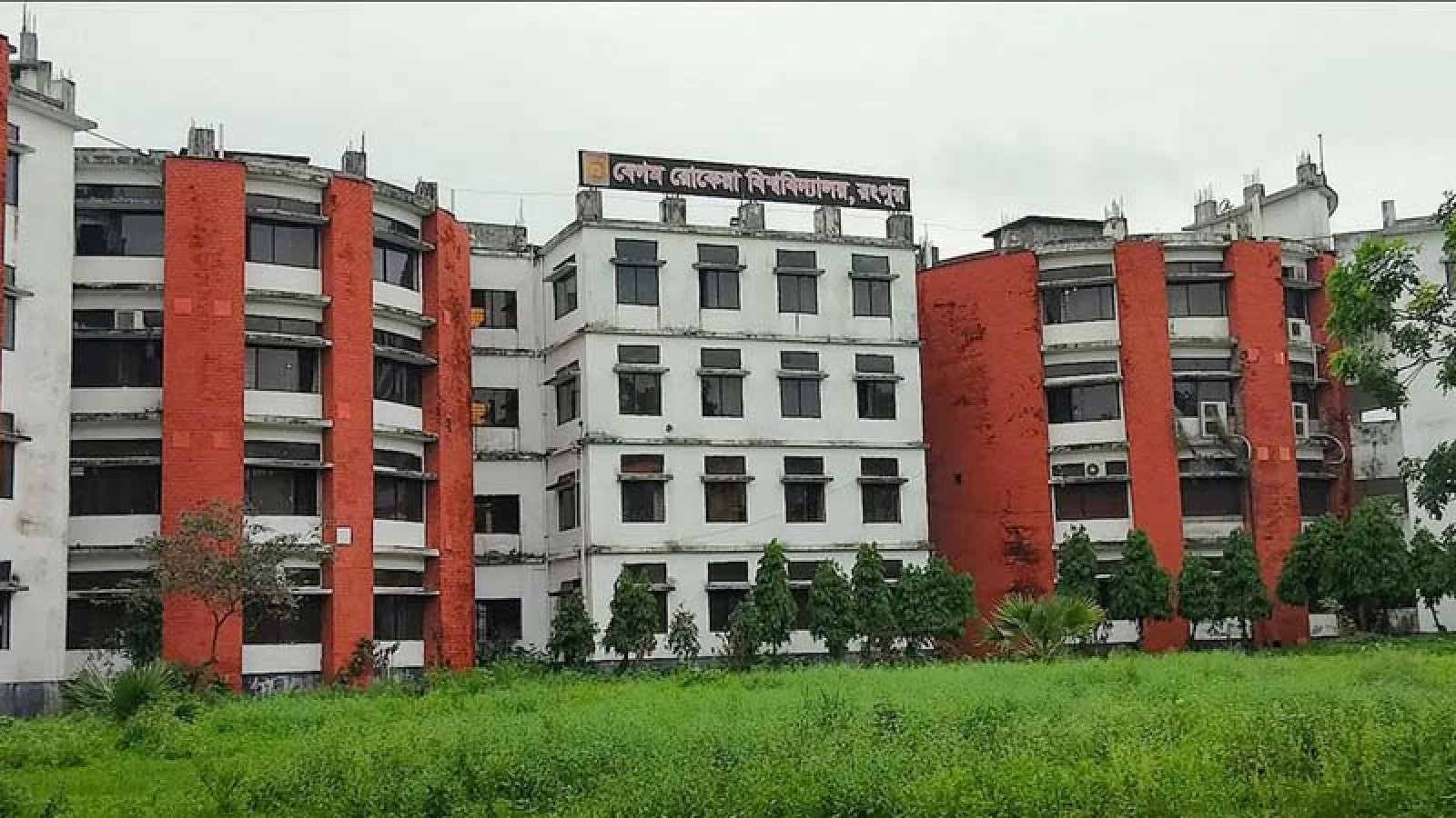আবু সাঈদ হত্যা: বেরোবির তিন শিক্ষকসহ ১১ জন স্থায়ী বহিষ্কার