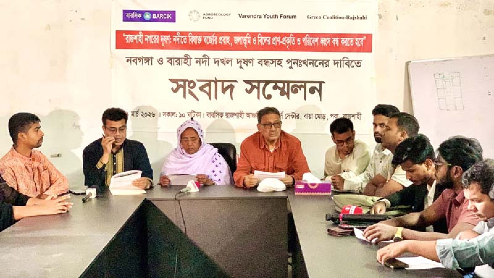 দূষণে বিপর্যস্ত নবগঙ্গা-বারাহী : দখল-দূষণ বন্ধ ও পুনঃখননের দাবি