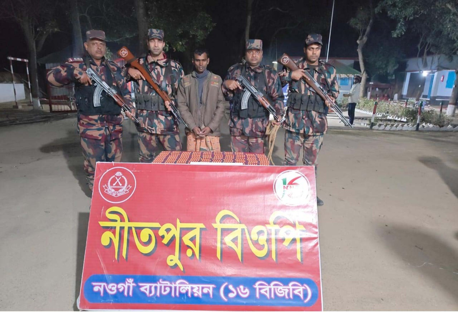 পোরশা সীমান্তে ভারতীয় ট্যাপেন্টাডল ট্যাবলেটসহ মাদক ব্যবসায়ী আটক