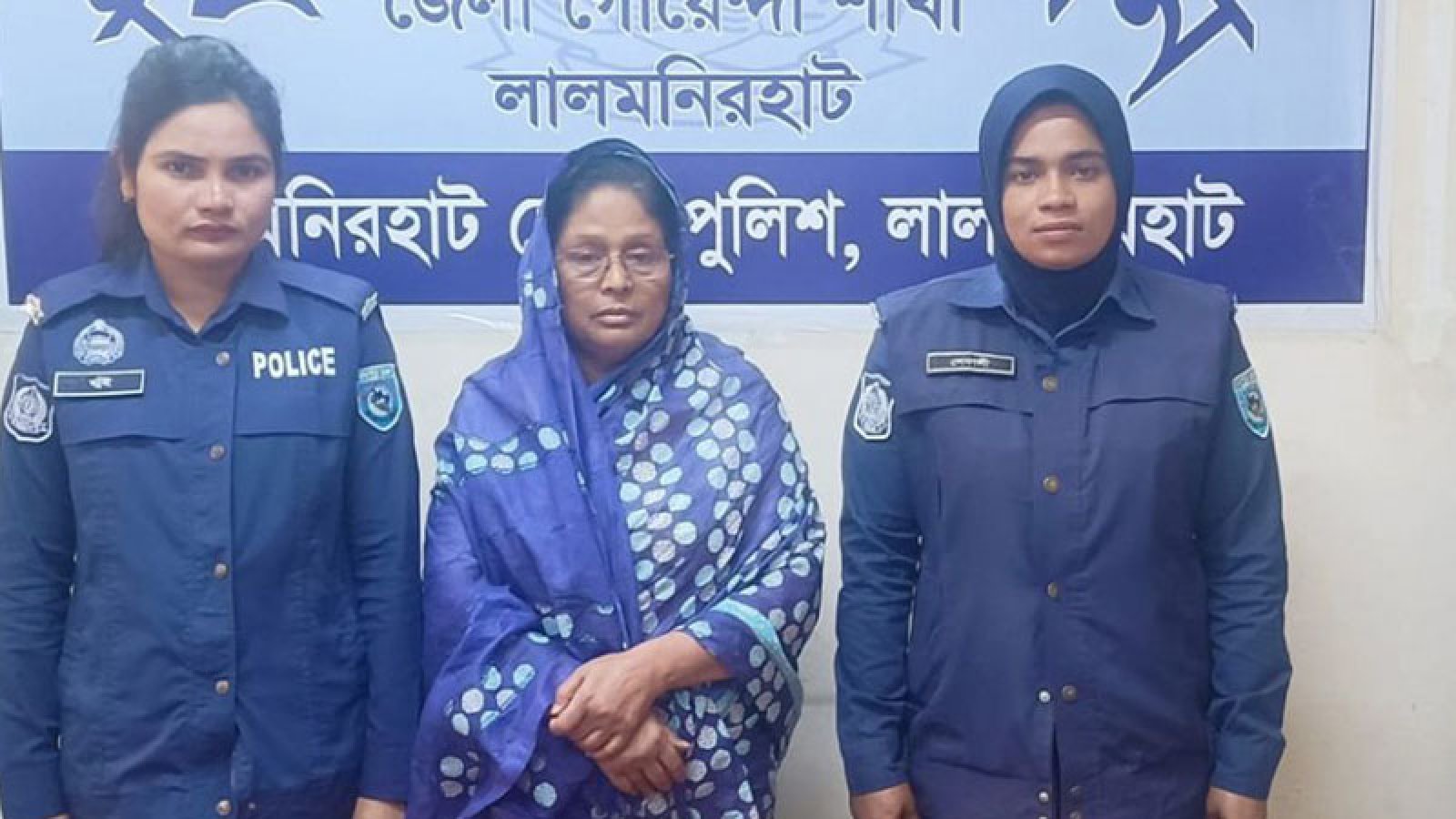 লালমনিরহাটের সাবেক এমপি সফুরা বেগম রুমী গ্রেফতার
