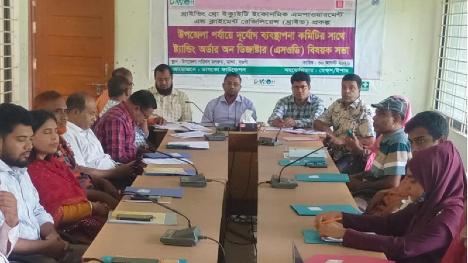 মান্দায় দুর্যোগ ব্যবস্থাপনা কমিটির সঙ্গে ডাসকোর এসওডি বিষয়ক সভা