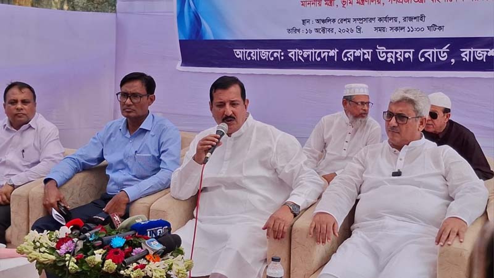 সমন্বিত উদ্যোগে রাজশাহী রেশমের হারানো ঐতিহ্য ফিরিয়ে আনতে হবে: ভূমিমন্ত্রী