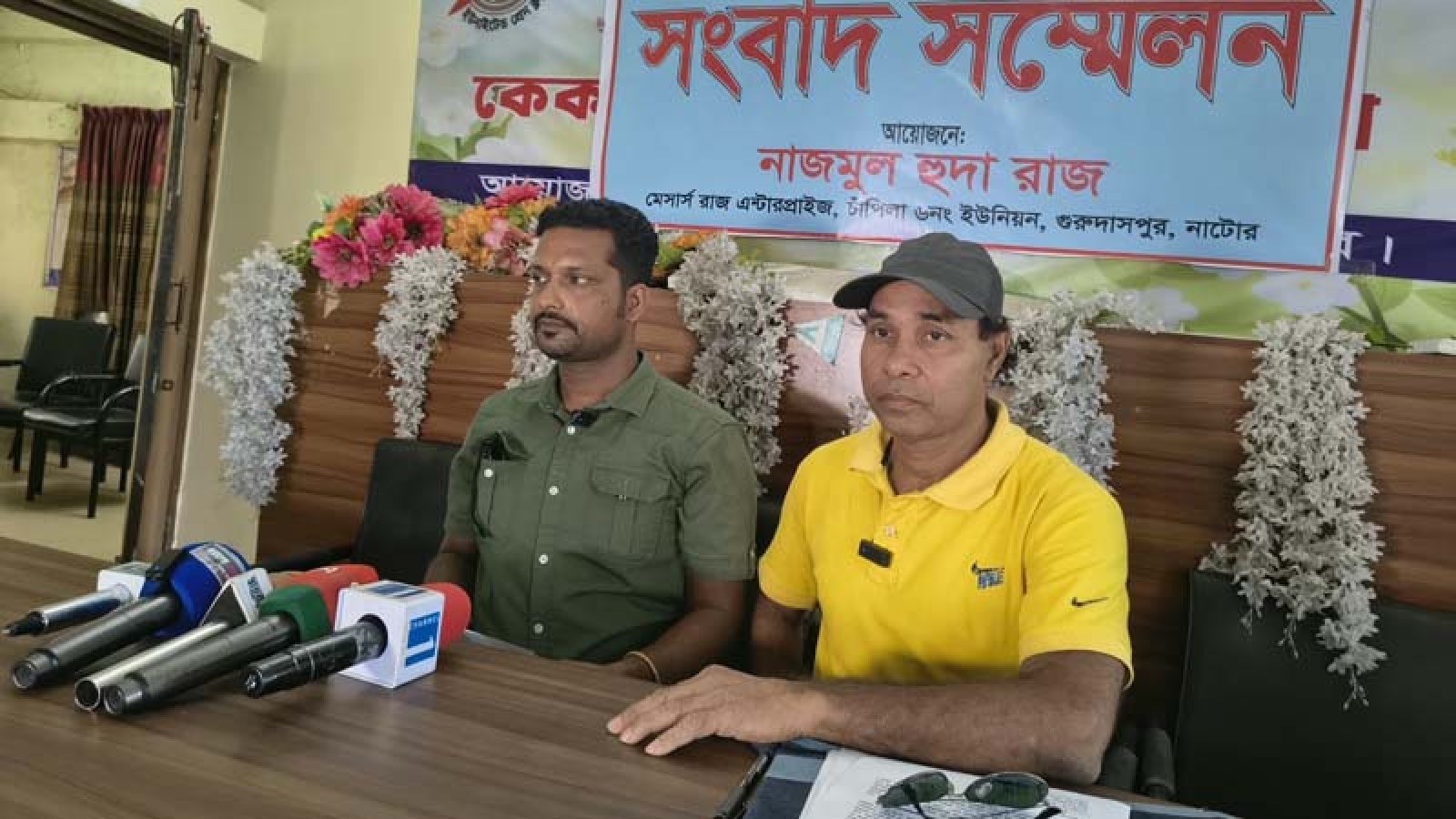 গুরুদাসপুরে সার ডিলার নিয়োগে অর্থ লেনদেনের অভিযোগ, তদন্তের আশ্বাস ইউএনওর