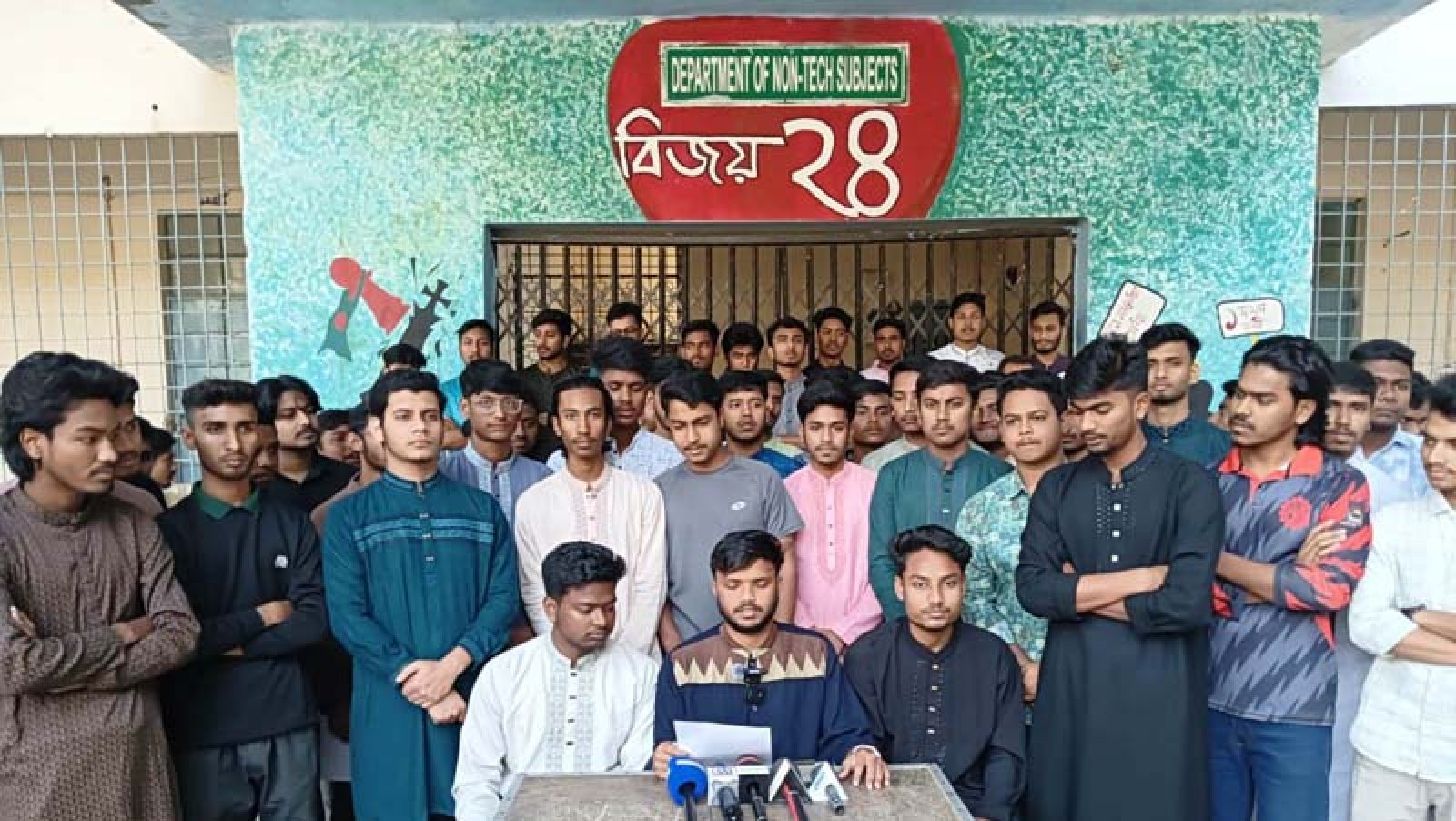 ৭ দফা বাস্তবায়নে পলিটেকনিক শিক্ষার্থীদের প্রেস ব্রিফিং অনুষ্ঠিত