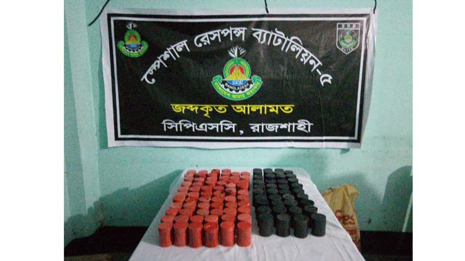 রাজশাহীতে পরিত্যক্ত অবস্থায় ১০৩টি ককটেল উদ্ধার