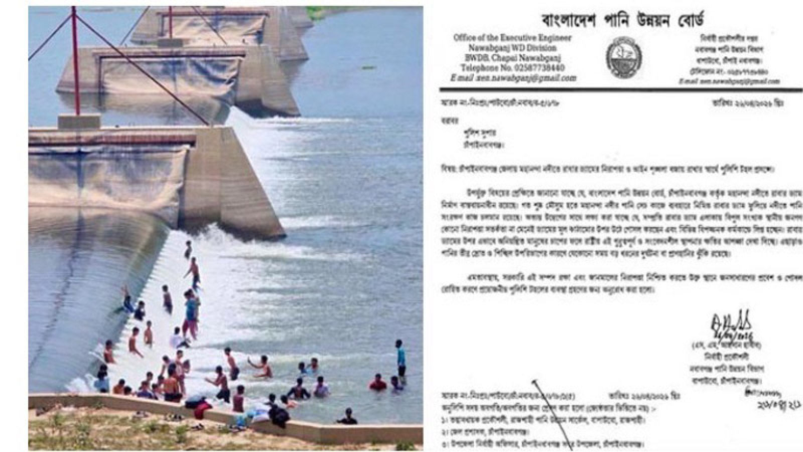 মহানন্দা নদীর রাবার ড্যামে গোসল, কর্তৃপক্ষ বলছেন বিপজ্জনক