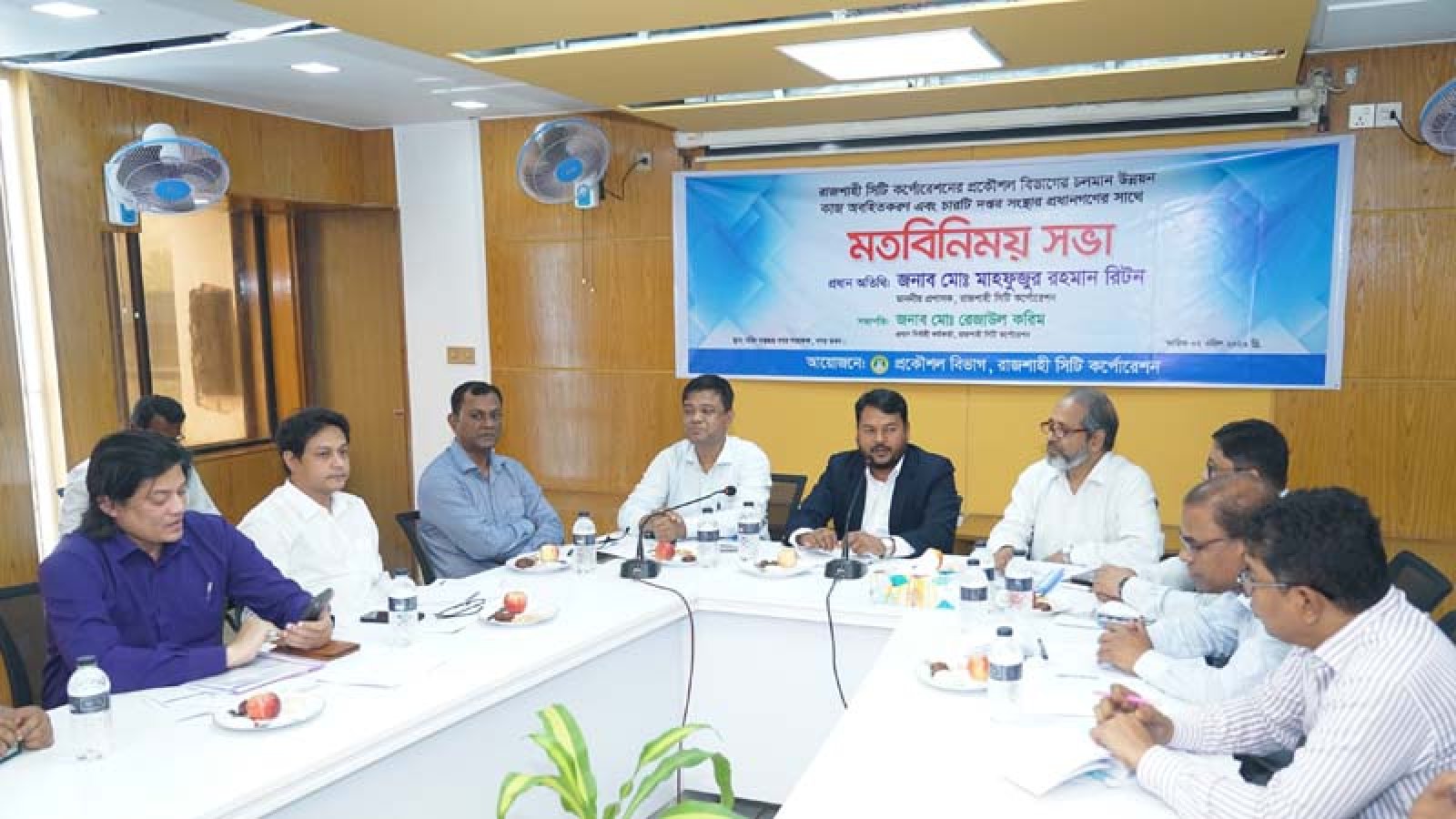 রাসিকের চলমান উন্নয়ন কার্যক্রম বিষয়ে চারটি দপ্তর সংস্থার প্রধানগণের সাথে মতবিনিময় সভা অনুষ্ঠিত