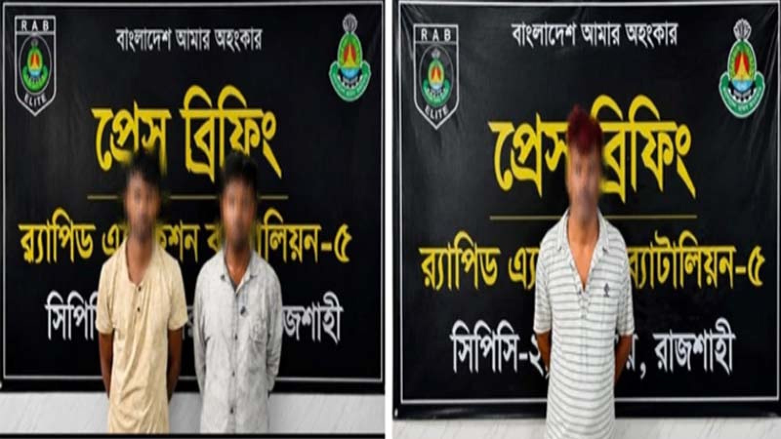 সিংড়ায় ডাকাতি মামলার ৩ আসামি গ্রেপ্তার