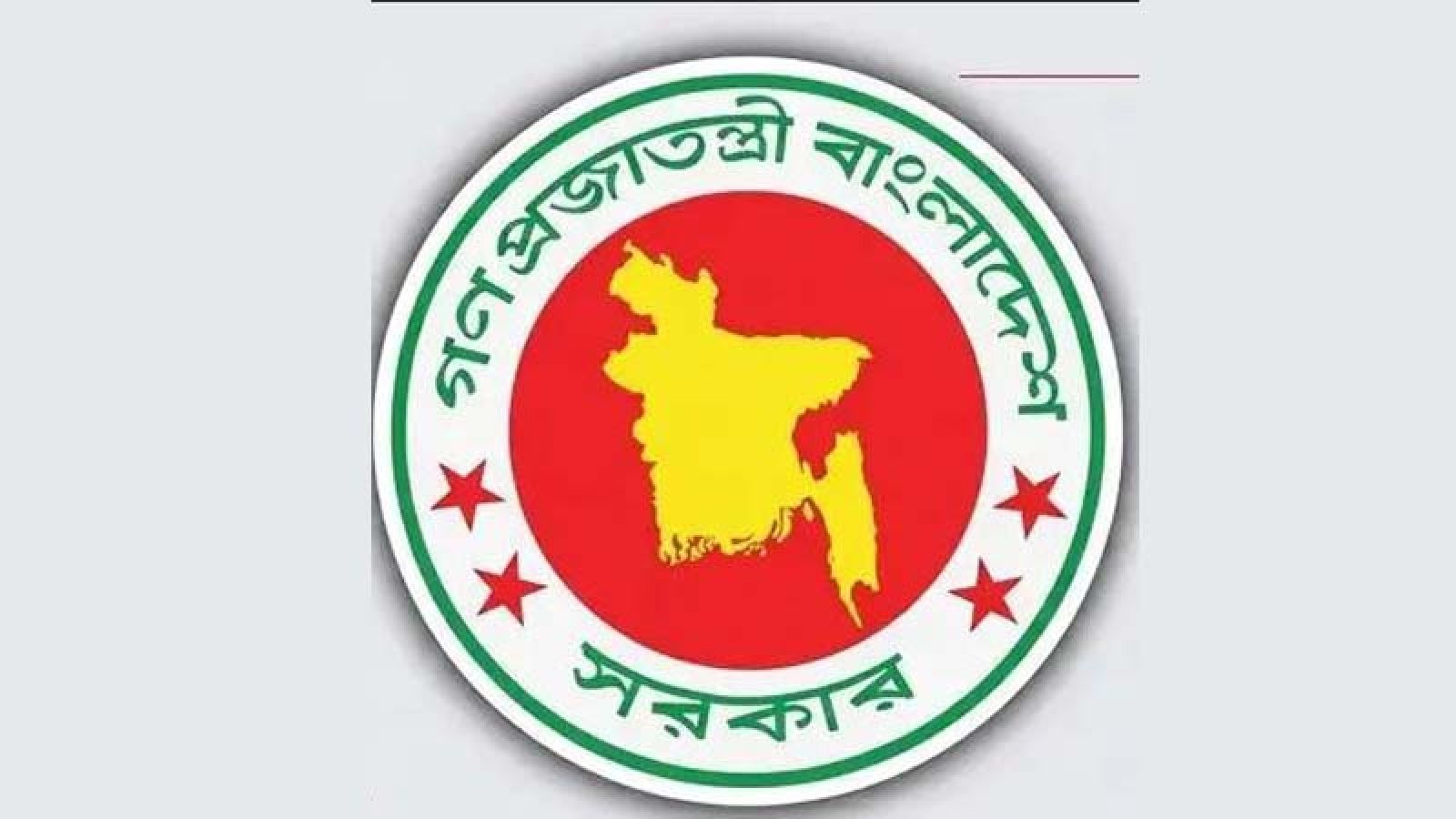শনিবার সরকারি অফিস-ব্যাংক-শেয়ারবাজার খোলা