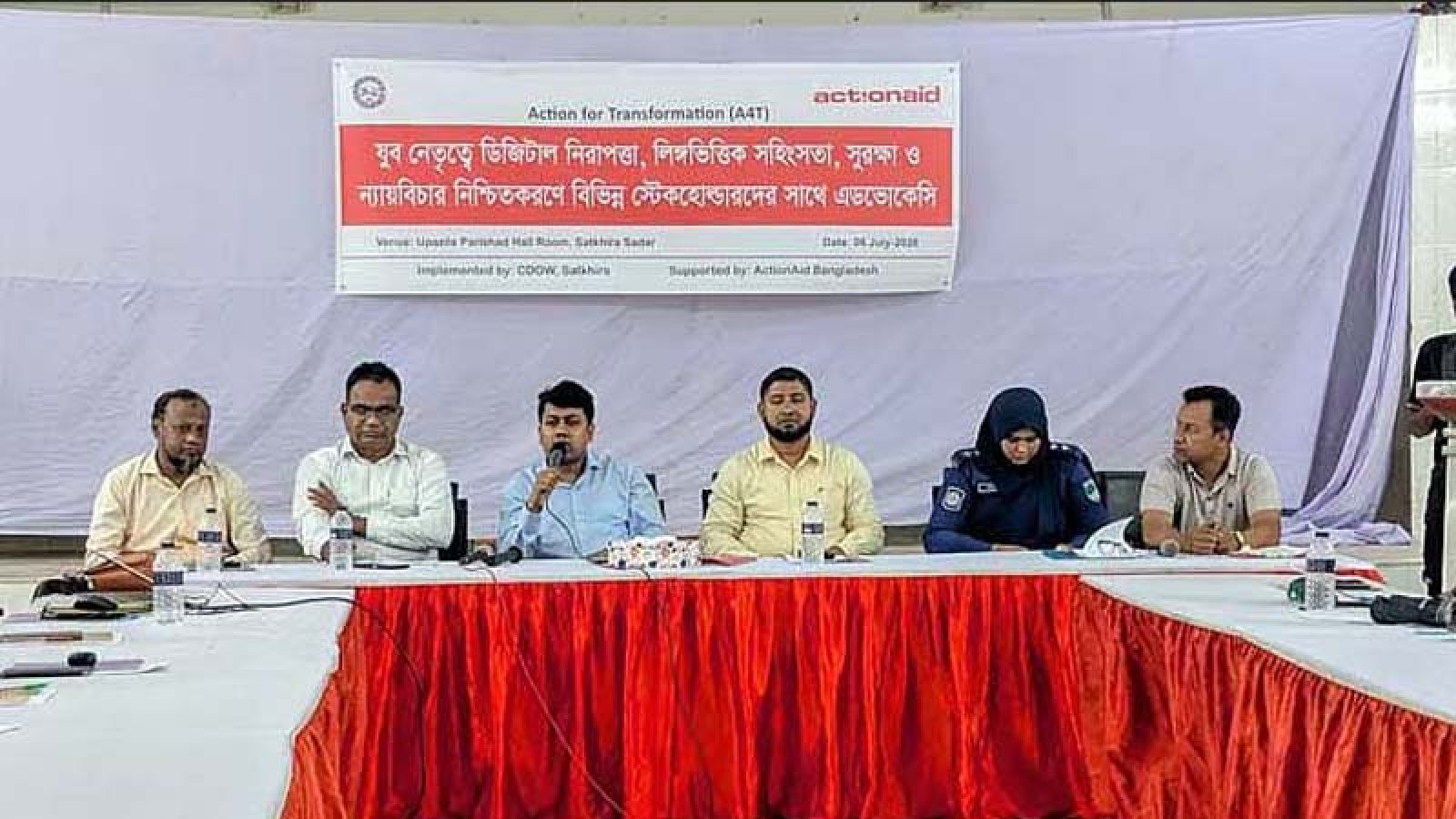 ৭৬ শতাংশ নারী অনলাইনে হয়রানির শিকার: জরিপ