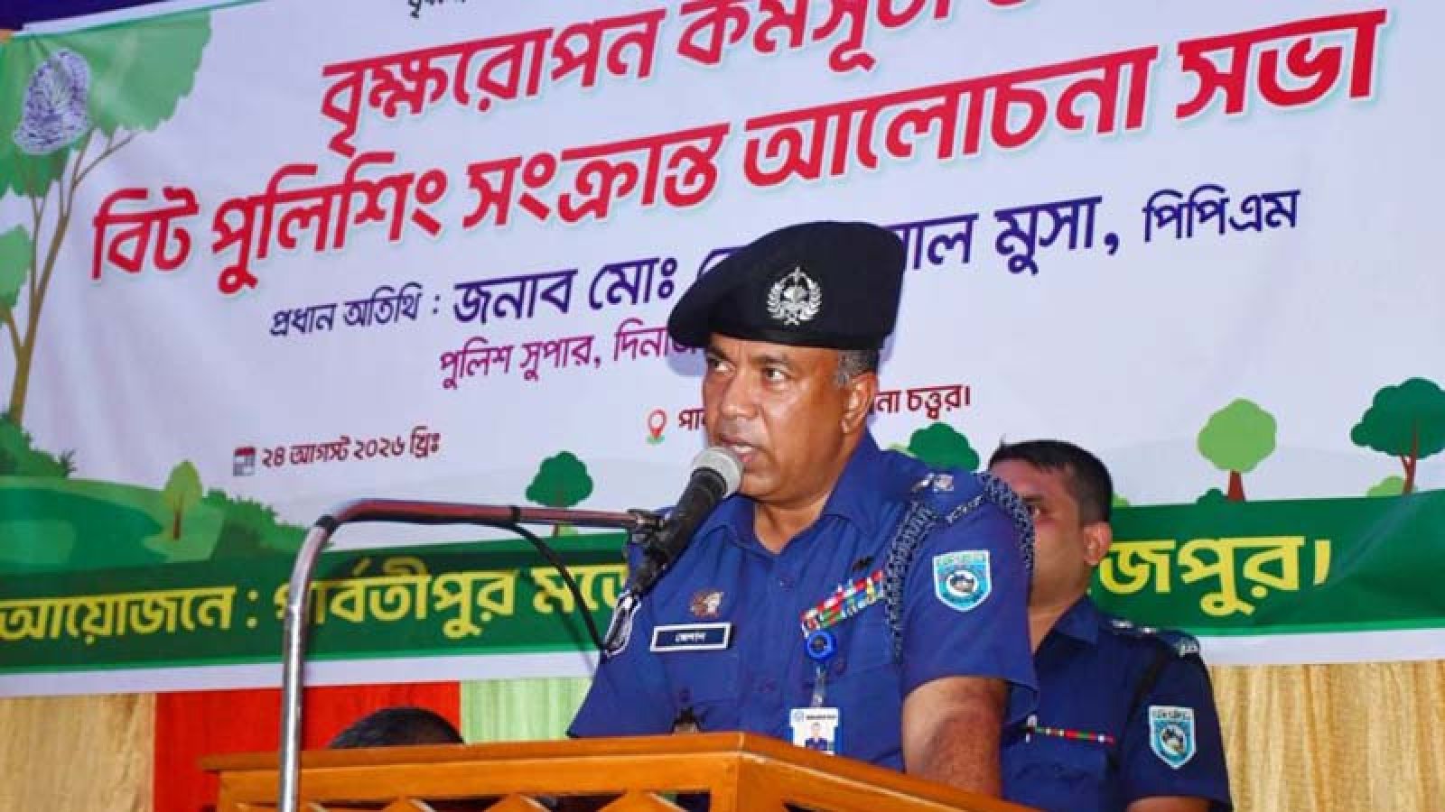 পার্বতীপুর মডেল থানায় বৃক্ষরোপণ কর্মসূচি ও বিট পুলিশিং সংক্রান্ত আলোচনা সভা অনুষ্ঠিত