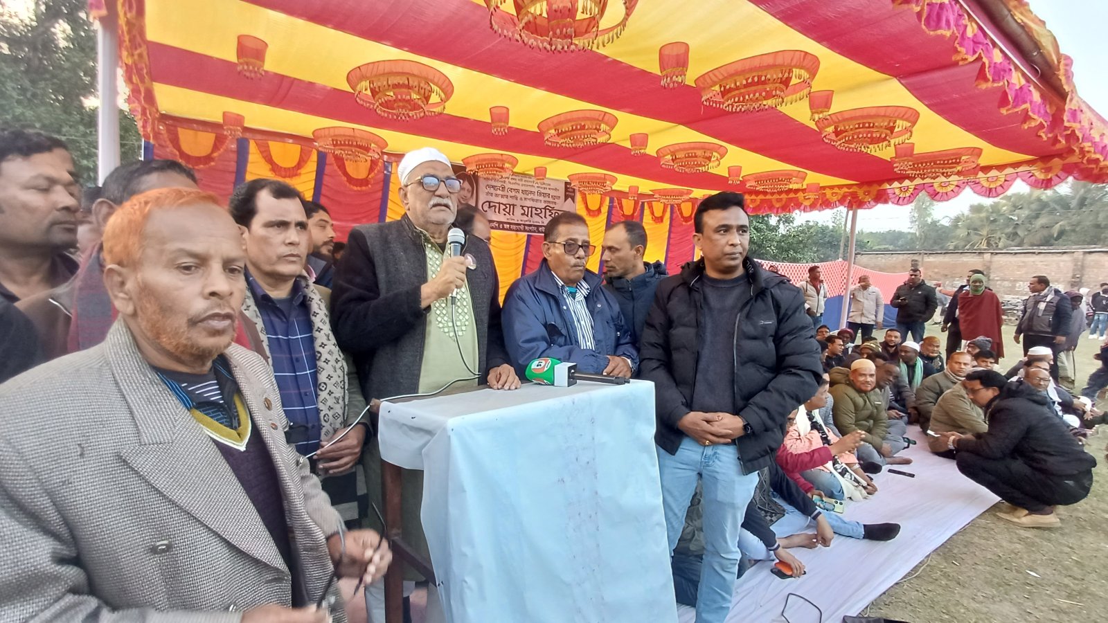 বাঘায় খালেদা জিয়ার রুহের মাগফিরাত কামনায় দোয়া