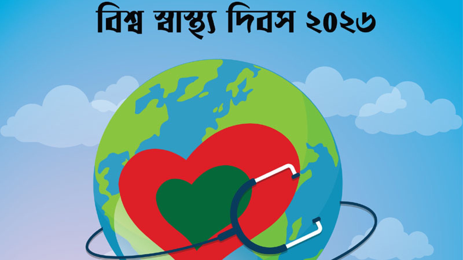 জনস্বাস্থ্য উন্নয়নে স্বাস্থ্যসেবা কেন্দ্রভিত্তিক নিবন্ধন ব্যবস্থা জরুরি