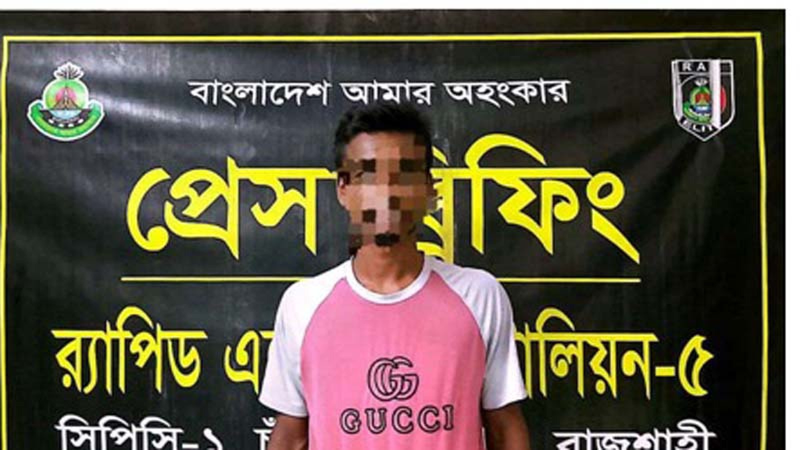 শিবগঞ্জে ৭৪ পিস ইয়াবা ট্যাবলেটসহ এক মাদক ব্যবসায়ীকে গ্রেফতার