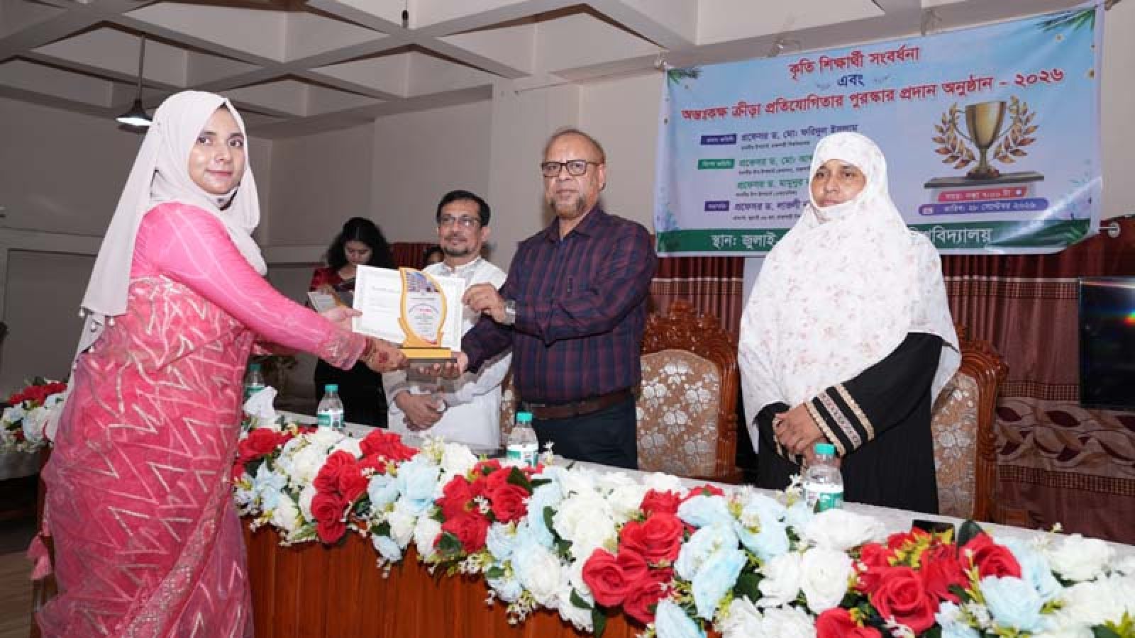 রাবির জুলাই-৩৬ হলে কৃতী শিক্ষার্থী সংবর্ধনা ও ক্রীড়া প্রতিযোগিতার পুরস্কার প্রদান অনুষ্ঠিত