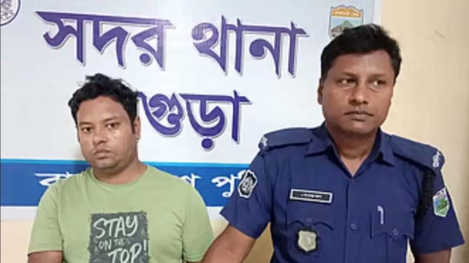 বগুড়ায় কোমল পানীয়ে চেতনানাশক মিশিয়ে বন্ধুকে হত্যা