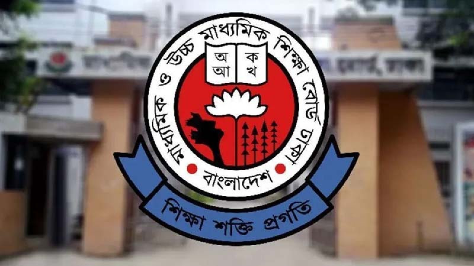 জুনিয়র বৃত্তি পরীক্ষার ফরম পূরণের সময় বাড়ল