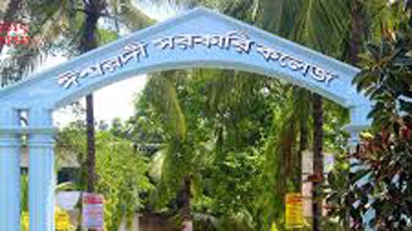 ঈশ্বরদীতে ছাত্রদলের মামলায় শিবিরের ১২ নেতাকর্মী কারাগারে