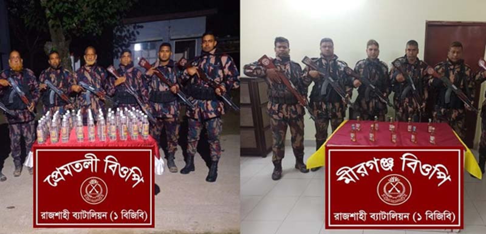 রাজশাহী সীমান্তে বিপুল পরিমাণ মাদকদ্রব্য জব্দ