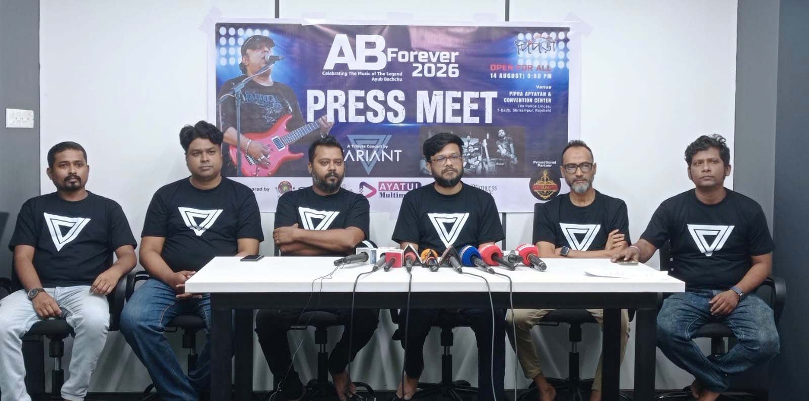 আইয়ুব বাচ্চুর জন্মদিন উপলক্ষে কনসার্ট করবে ব্যান্ড ভ্যারিয়েন্ট