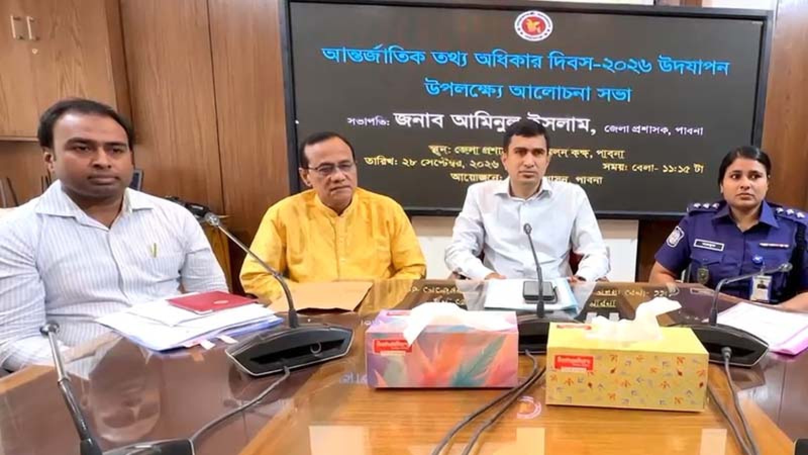 পাবনায় আন্তর্জাতিক তথ্য অধিকার দিবস উদযাপন