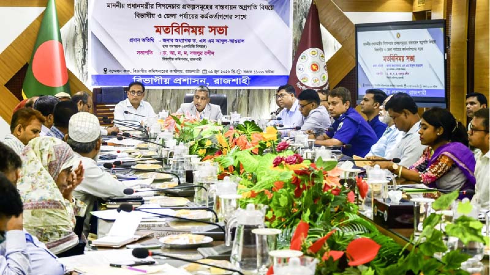‘প্রকল্পগুলোর সফল বাস্তবায়নে মাঠ প্রশাসনের কর্মকর্তাদের সক্রিয় হতে হবে’