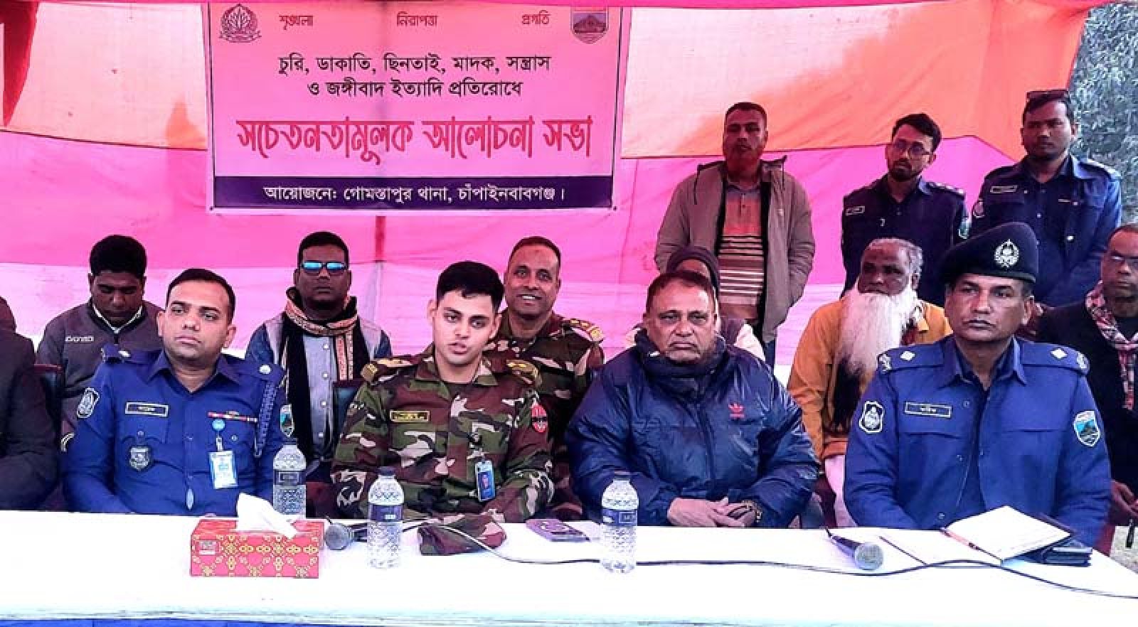 গোমস্তাপুরে থানা পুলিশের সচেতনামূলক সভা