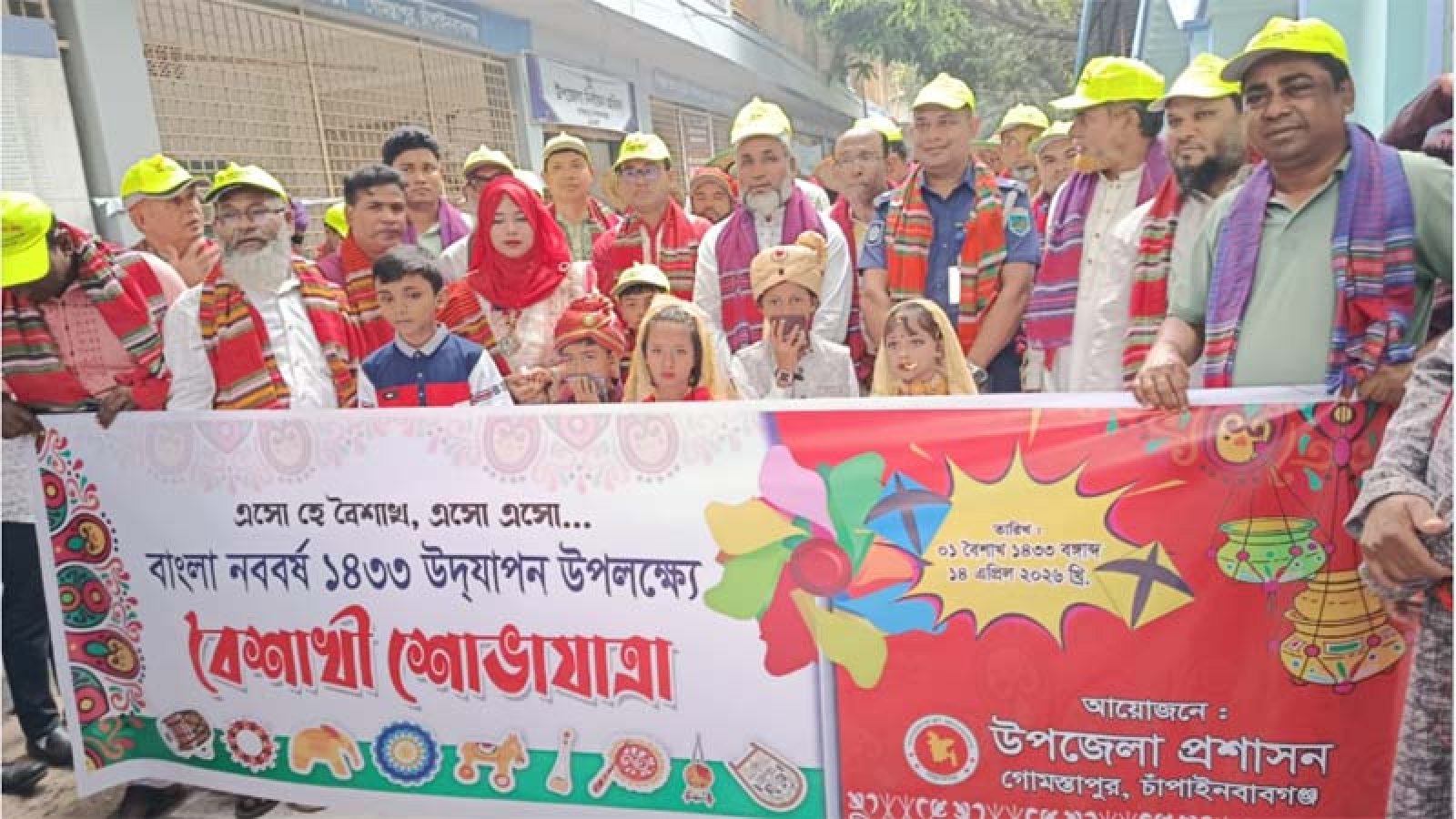 গোমস্তাপুরে বাংলা নববর্ষ উদযাপন