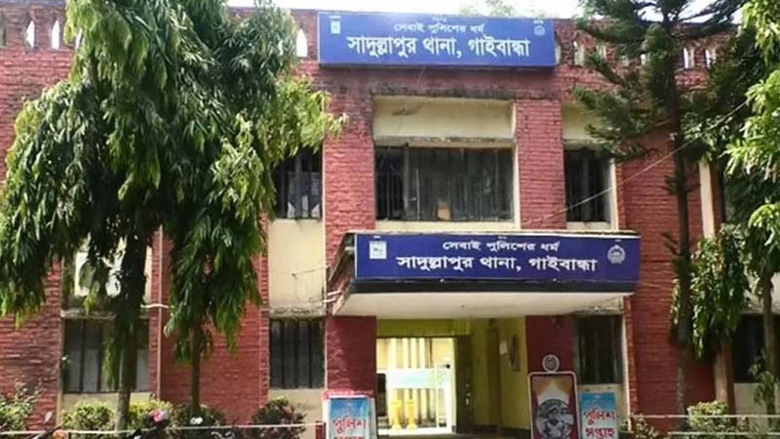 গাইবান্ধায় বড় ভাইয়ের হাতে ছোট ভাই খুন