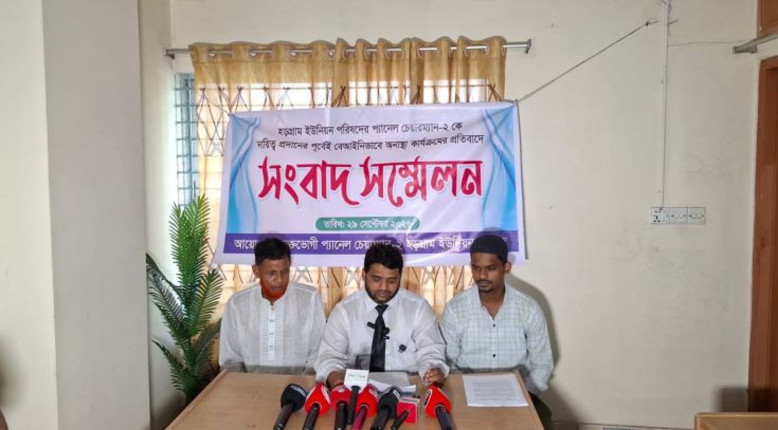 দায়িত্ব নেয়ার আগেই প্যানেল চেয়ারম্যানের বিরুদ্ধে অনাস্থা আইন লঙ্ঘনের অভিযোগ, আদালতে রিট