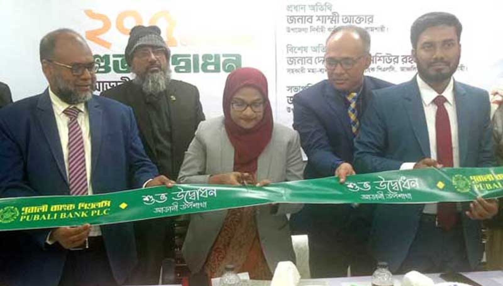 আড়ানী পৌর বাজারে পূবালী ব্যাংকের উপ-শাখার উদ্ধোধন