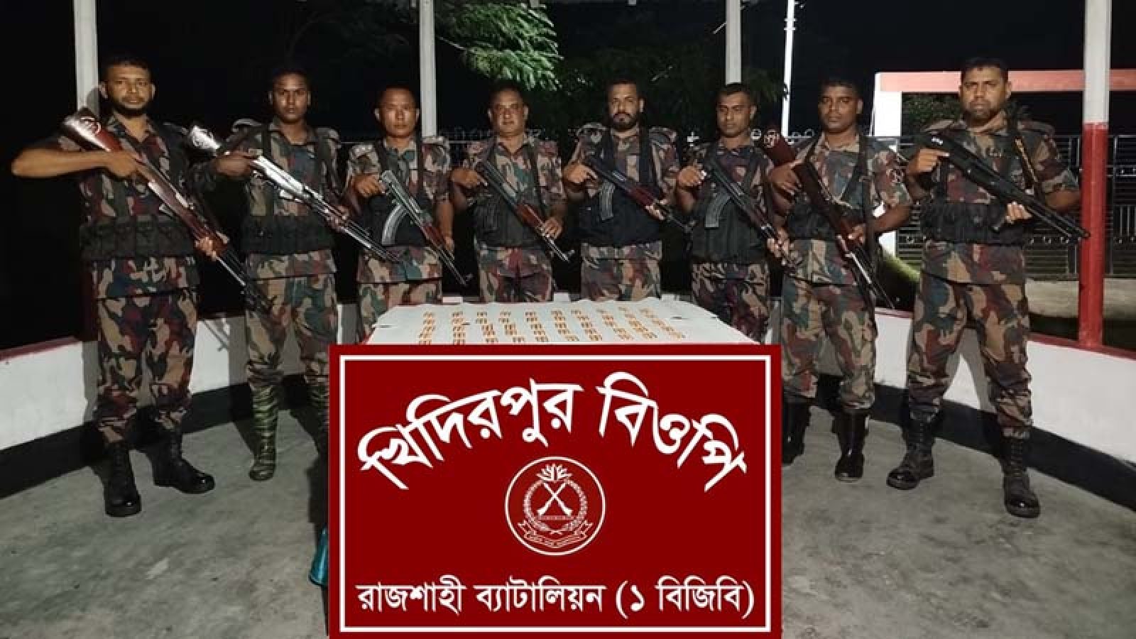 রাজশাহী সীমান্তে ট্যাপেনট্রাডল ট্যাবলেট জব্দ