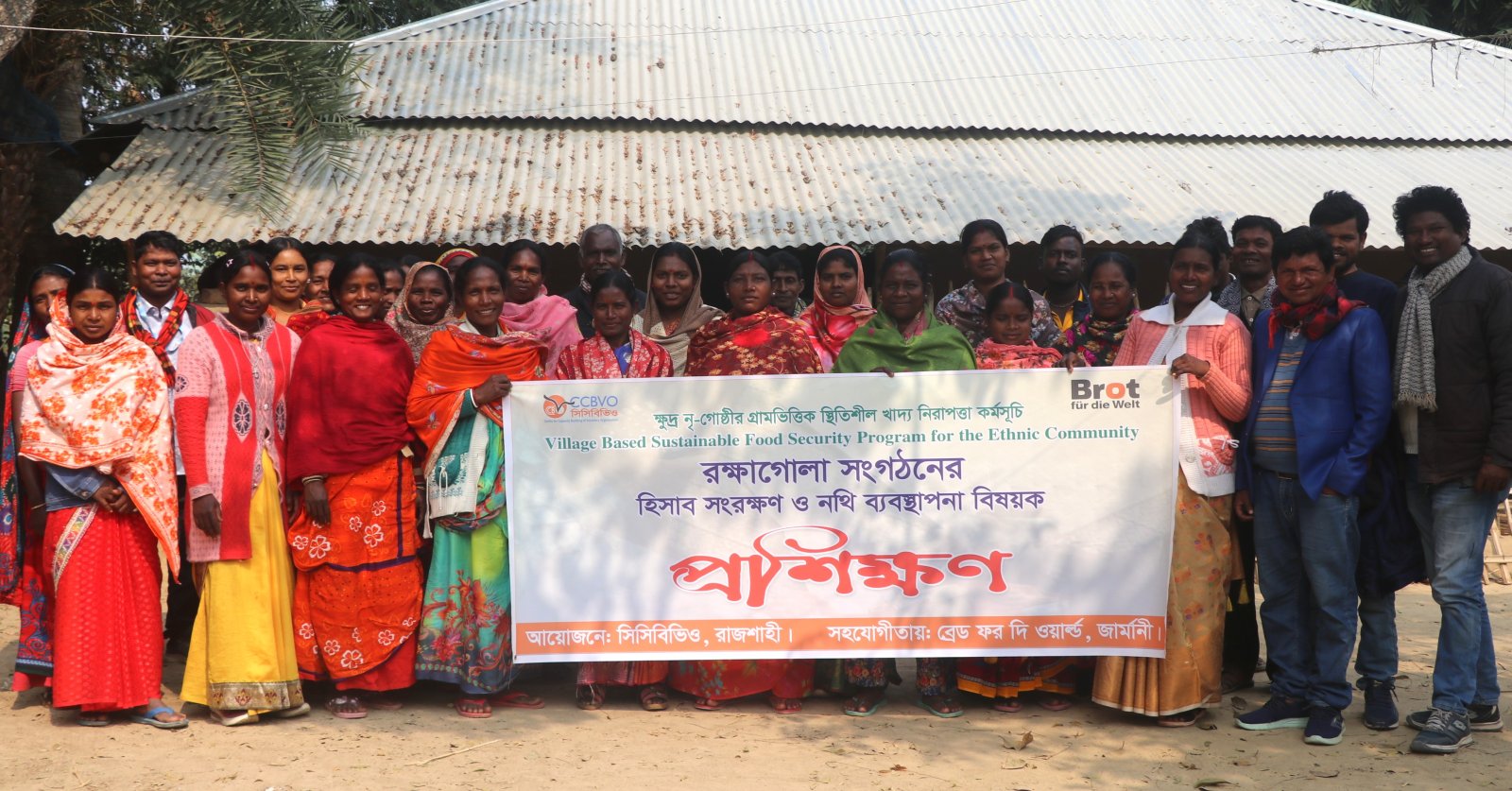 তানোরে রক্ষা গোলা সংগঠনের হিসাব রক্ষণ ও নথি ব্যবস্থাপনা প্রশিক্ষণ অনুষ্ঠিত