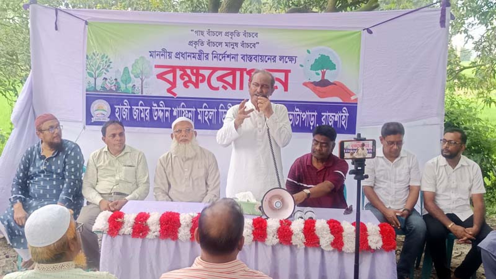 হাজী জমির উদ্দিন শাফিনা মহিলা কলেজে বৃক্ষরোপণ
