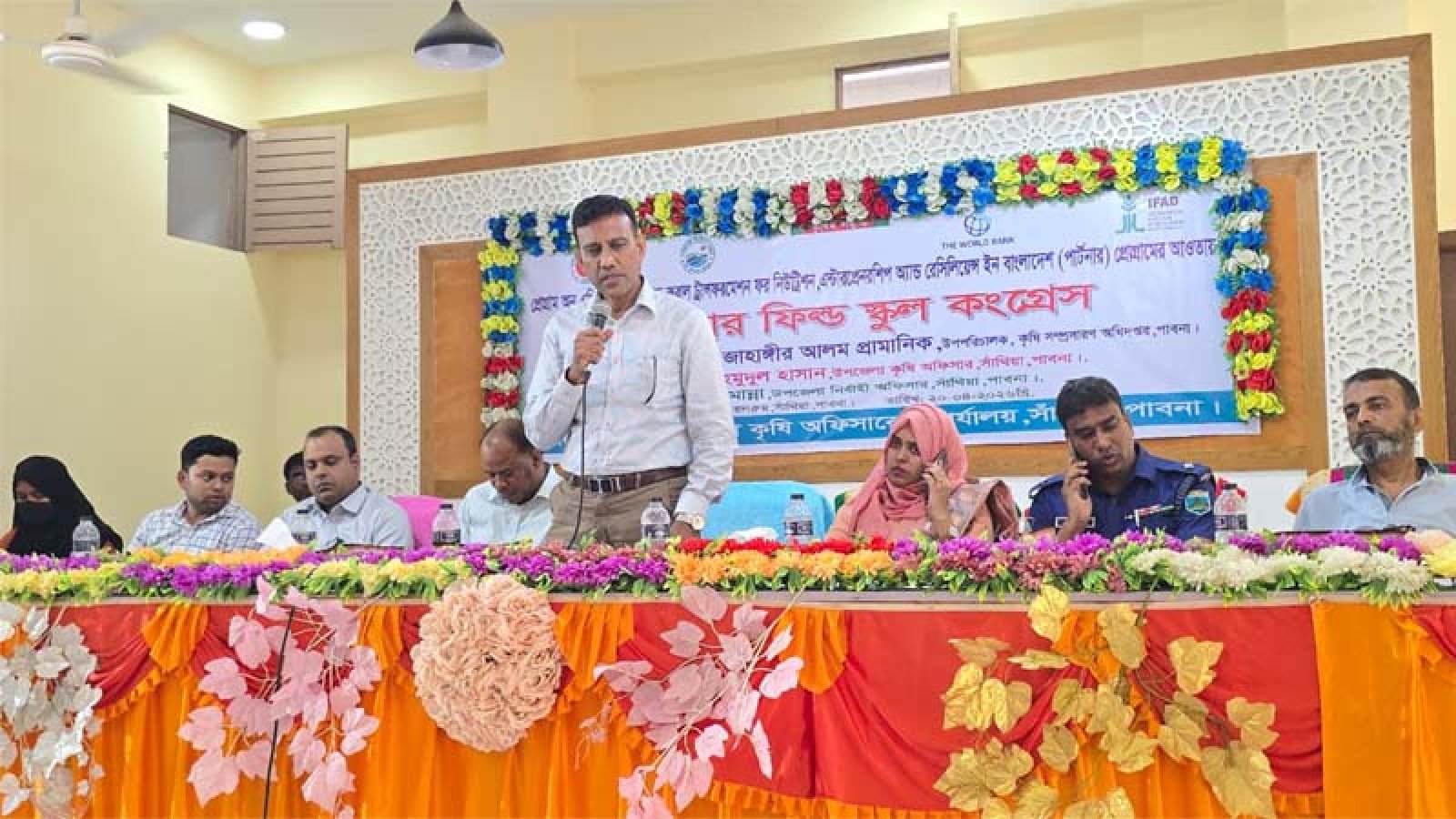 সাঁথিয়ায় পার্টনার ফিল্ড স্কুল কংগ্রেস অনুষ্ঠিত