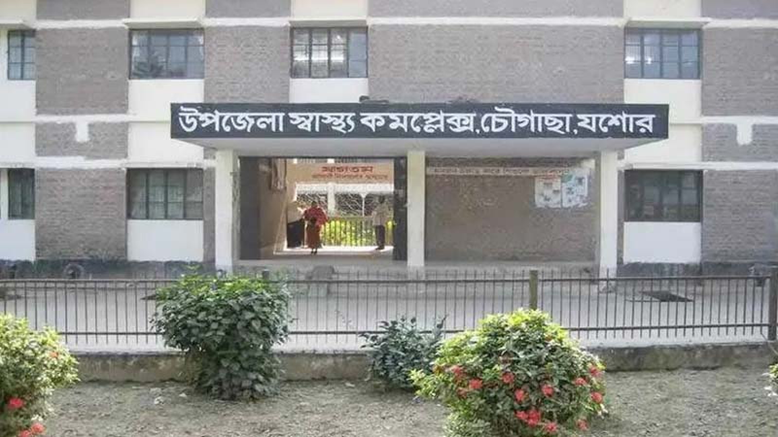 পাম্পে সিরিয়াল দেওয়া নিয়ে যুবদল-ছাত্রদলের সংঘর্ষ, আহত ৩