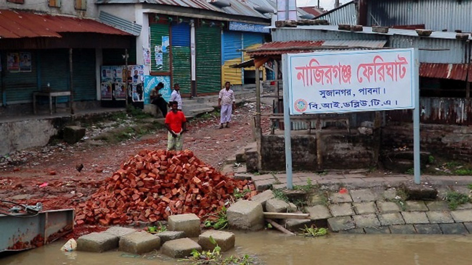 স্রোত বাড়ার অজুহাতে বারবার বন্ধ নাজিরগঞ্জ-ধাওয়াপাড়া ফেরি, দুর্ভোগে যাত্রীরা
