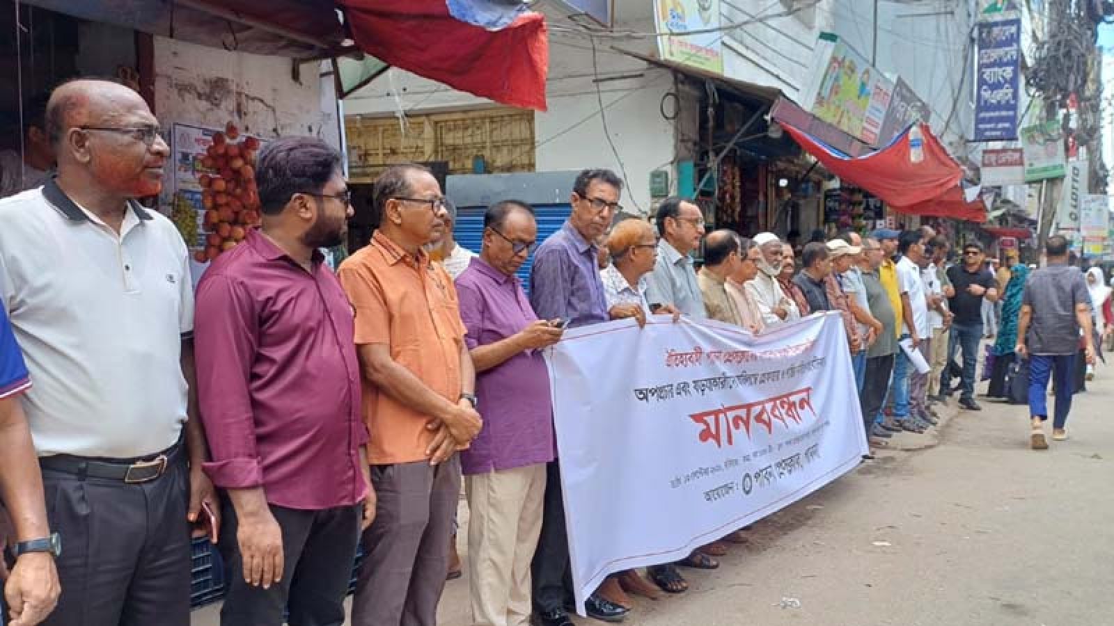পাবনা প্রেসক্লাব সাধারণ সম্পাদকের বিরুদ্ধে অপপ্রচারের প্রতিবাদে মানববন্ধন স্মারকলিপি