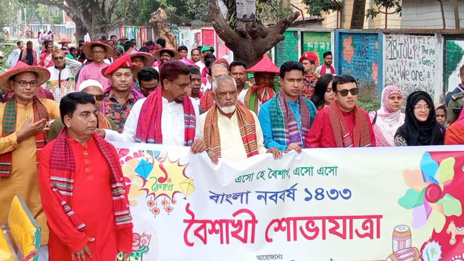 পত্নীতলায় বাংলা নববর্ষ উদযাপন