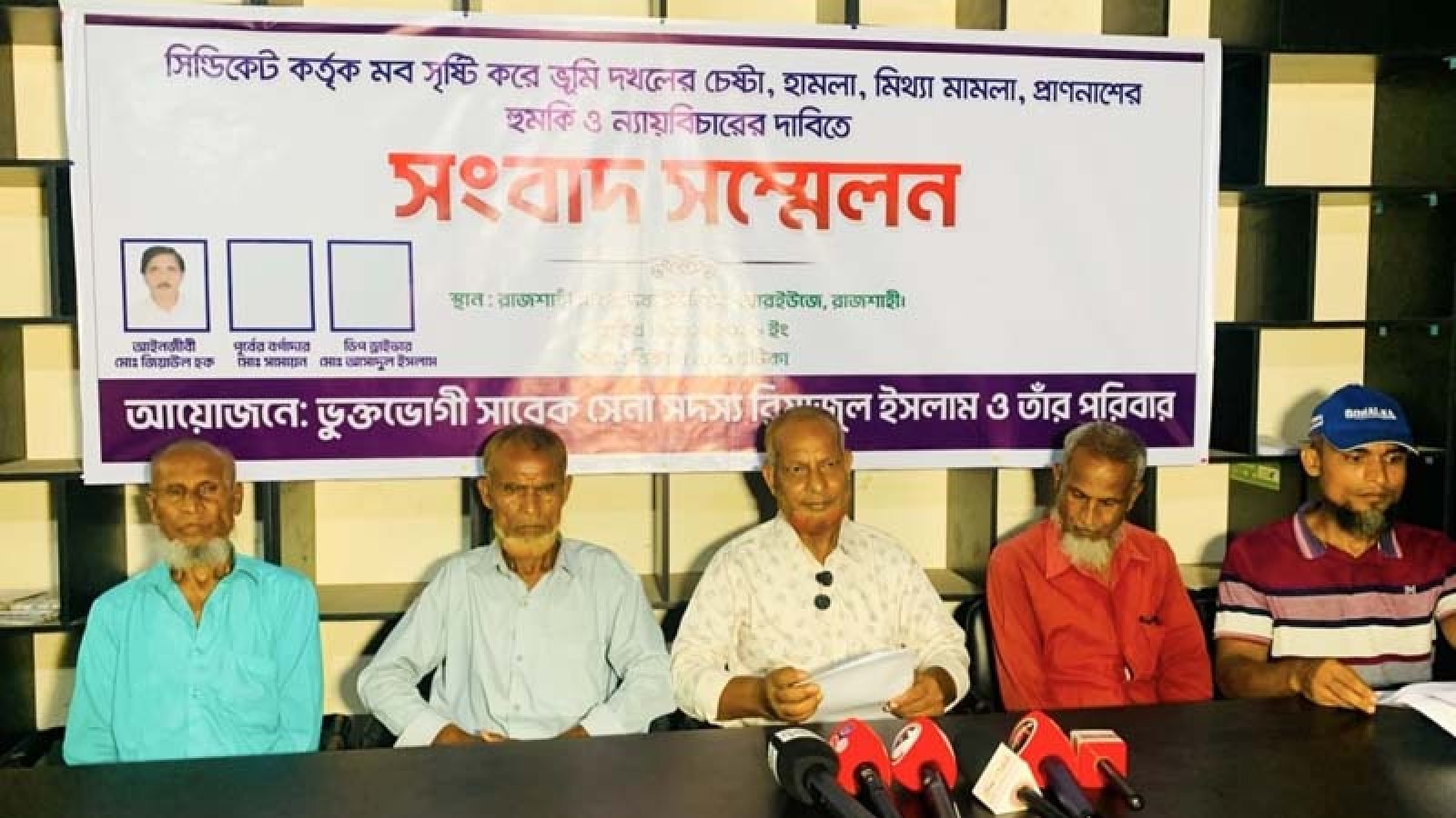 অবসরপ্রাপ্ত সেনা সদস্যের জমি দখলের অভিযোগ, উপড়ে ফেলা হলো ১০১ আমগাছ