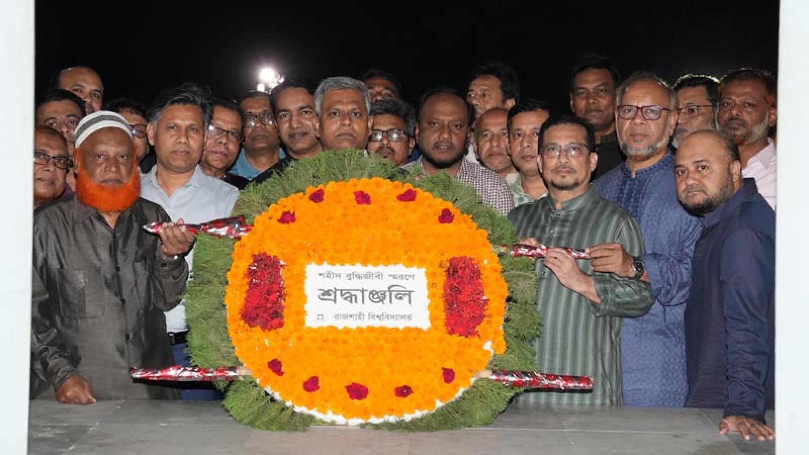 রাবিতে গণহত্যা দিবস পালিত