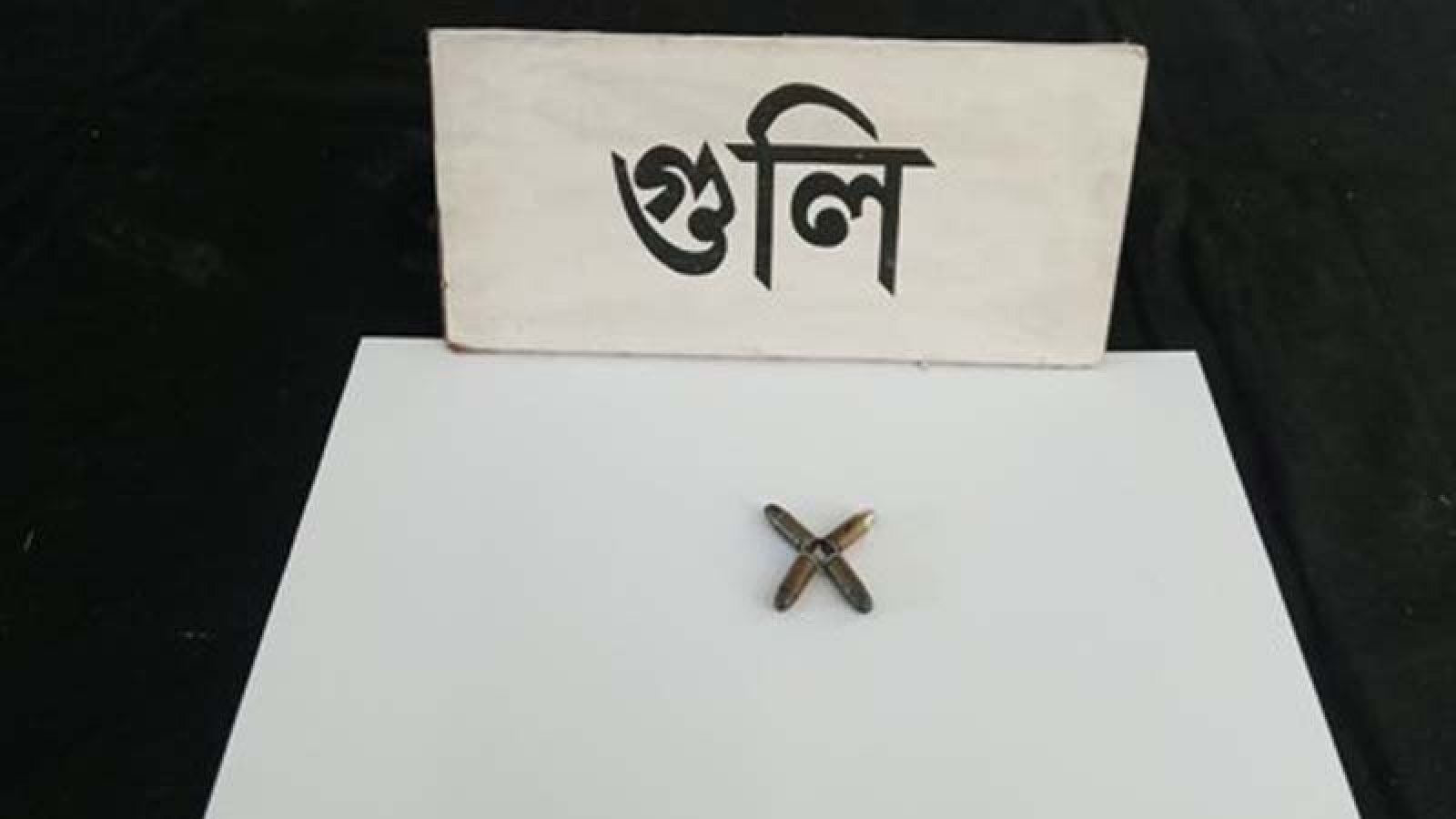 রাজশাহীতে পরিত্যক্ত অবস্থায় পিস্তলের ৪ রাউন্ড গুলি উদ্ধার