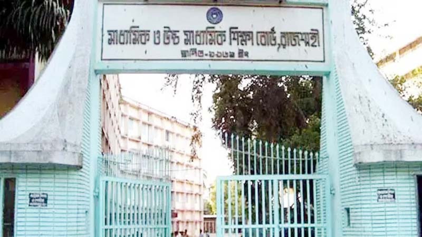 রাজশাহী শিক্ষা বোর্ডে অংশ নিবে ১ লাখ ৭৭ হাজার ৭০৯ জন পরীক্ষার্থী