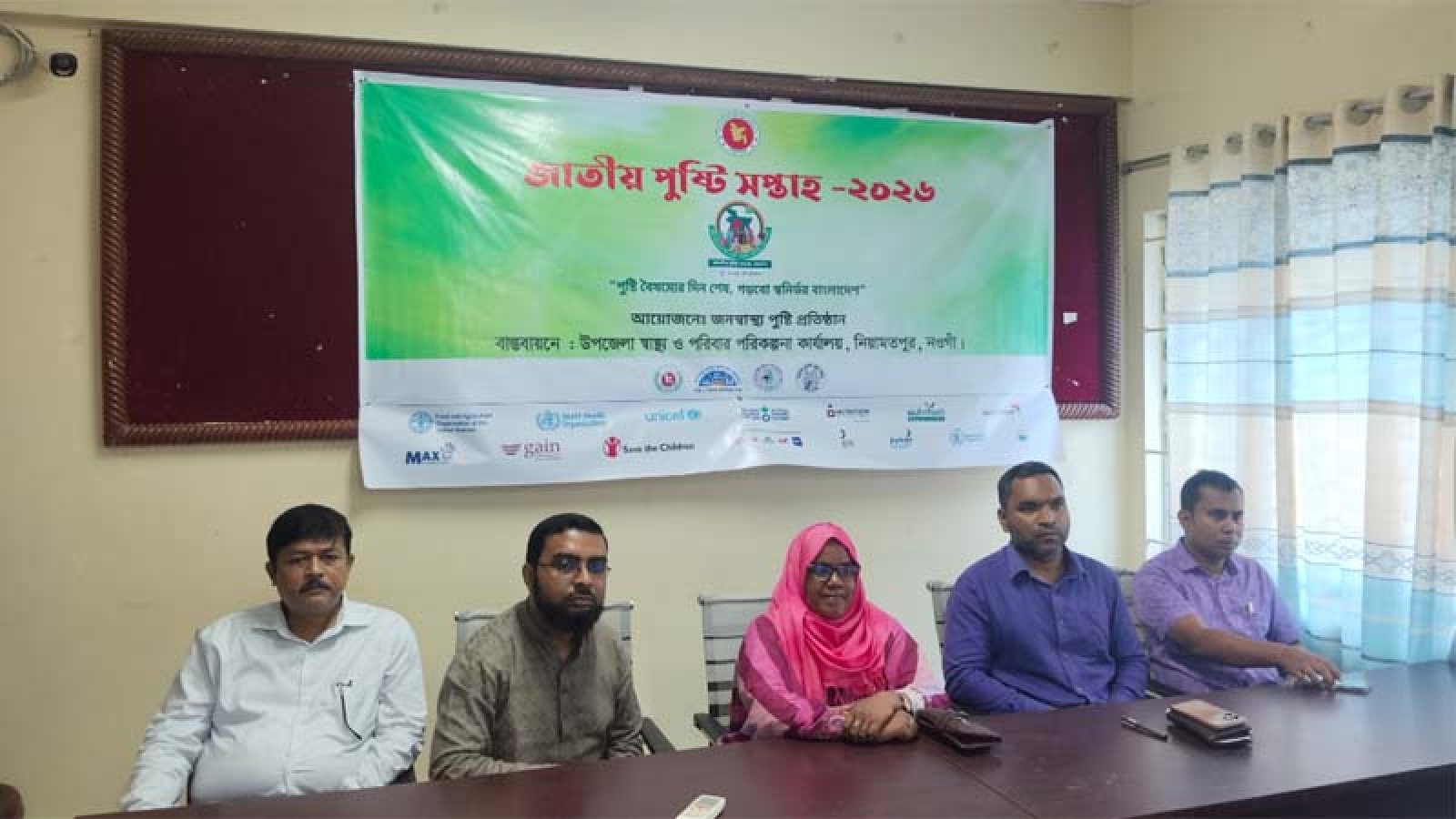 নিয়ামতপুরে জাতীয় পুষ্টি সপ্তাহে আলোচনা সভা অনুষ্ঠিত