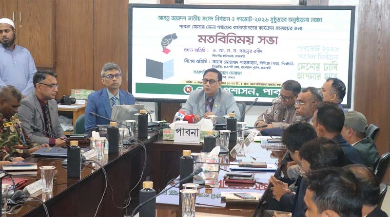 পাবনায় নির্বাচনী কর্মকর্তাদের নিয়ে বিভাগীয় কমিশনারের মতবিনিময়