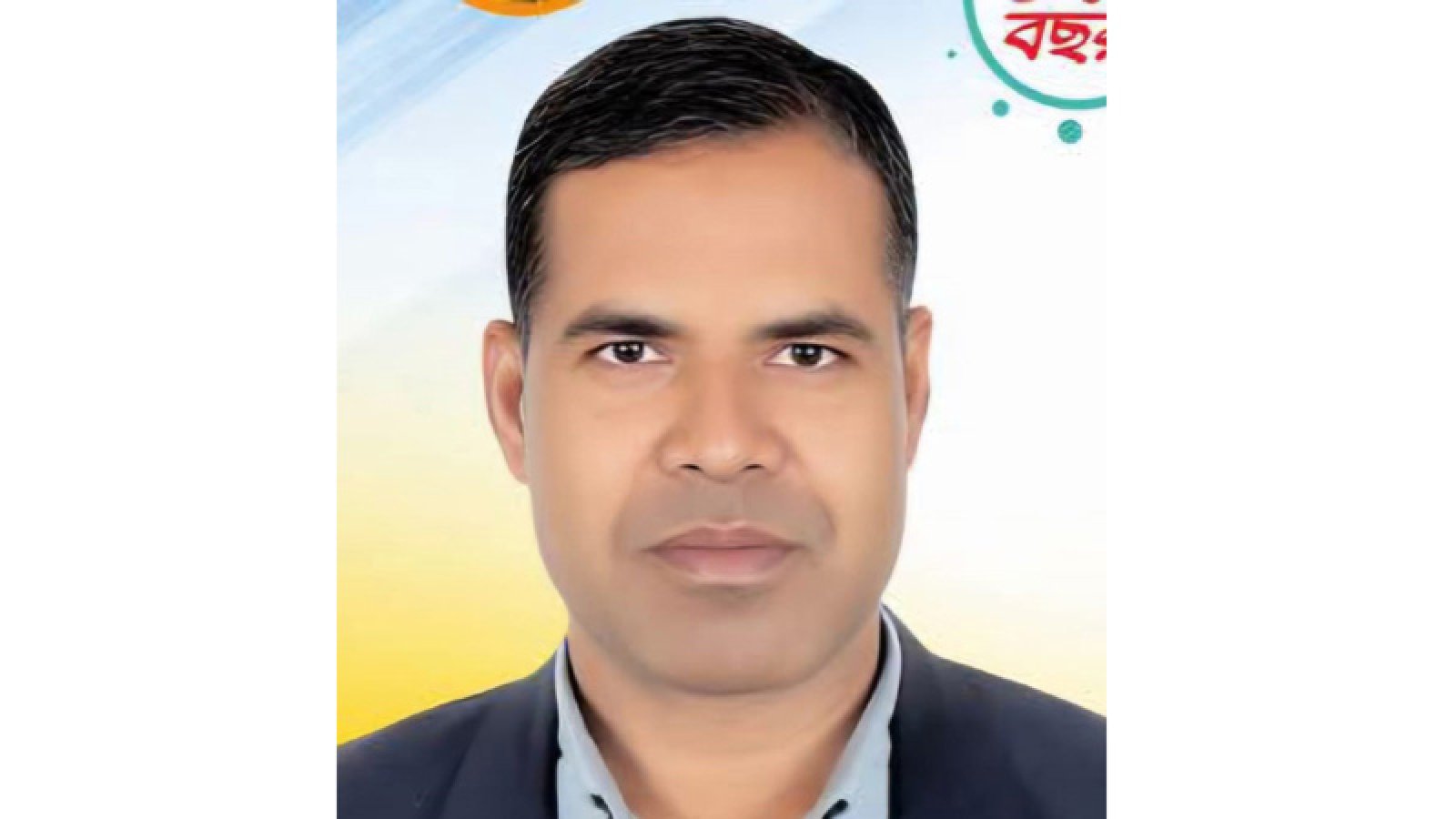 চাঁদা না পেয়ে ব্যবসায়ীকে মারধর ও টাকা ছিনিয়ে নেওয়ার অভিযোগে যুবদল নেতার বিরুদ্ধে মামলা