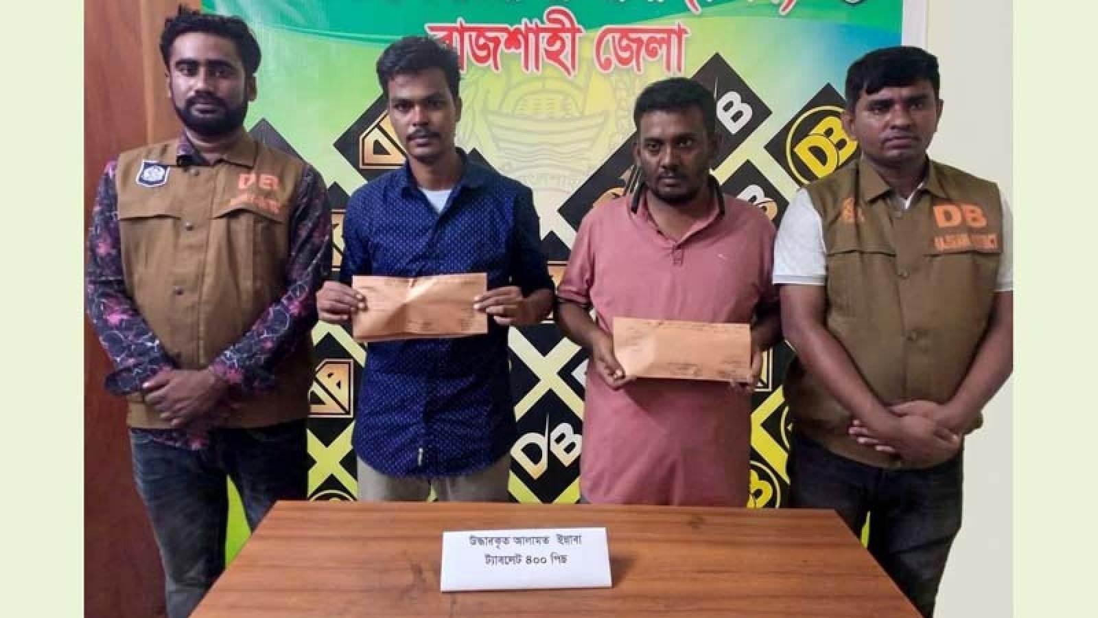 পুঠিয়ায় ৪০০ ইয়াবাসহ দুইজন গ্রেপ্তার