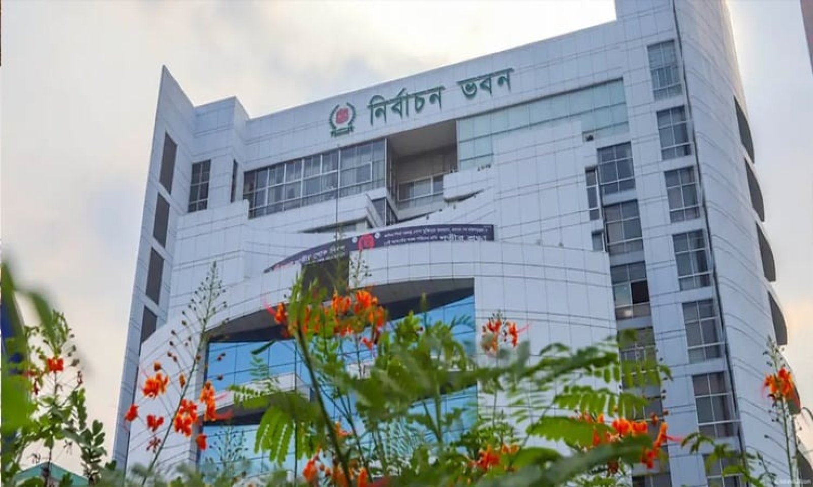সরকারি চাকুরেরা কোনো পক্ষ নিতে পারবেন না