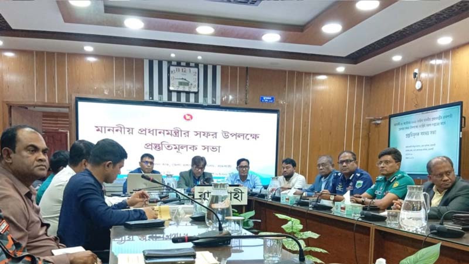 প্রধানমন্ত্রীর রাজশাহী সফর উপলক্ষ্যে জেলা প্রশাসনের প্রস্তুতি সভা